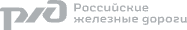 РЖД - Российские железные дороги